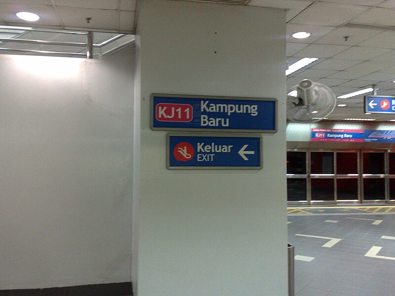 File:Kampung Baru LRT.jpg