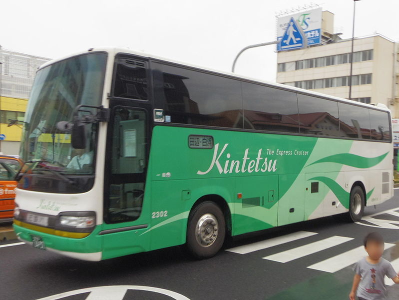 File:Kintetsu The Express Cruiser.jpg