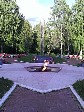 Мемориал «Памяти павших», вечный огонь