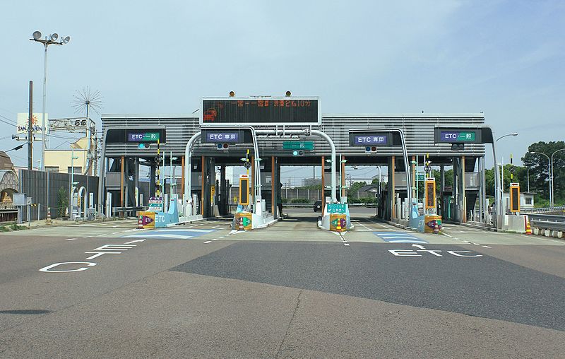 File:Komaki Toll Gate 20160611A.jpg