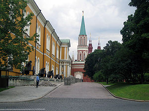 Arsenal del Kremlin (Moscú)