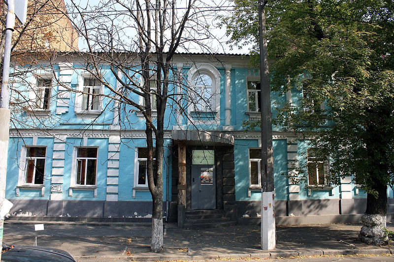 File:Kyiv, Behterevskiy ln, 6.JPG