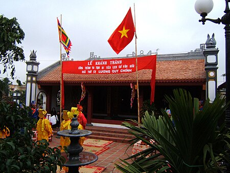 Tập_tin:LgQuyChinh_Ancestral_Temple.jpg