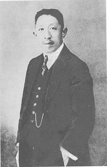 Liao Zhongkai.jpg