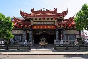 Thien Hau Temple (Los Angeles)