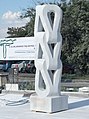 "Кам'яне плетиво", 2017, мармур, 295х80х80 см, Анкара, Туреччина