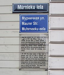 Mūrnieku iela, Мурнична улица, Maurer Straße, Muhrneeku eela.jpg