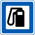 M24: Petrol station
