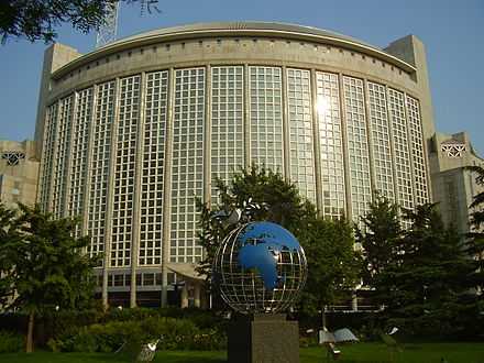 Ministry of Foreign Affairs headquarters