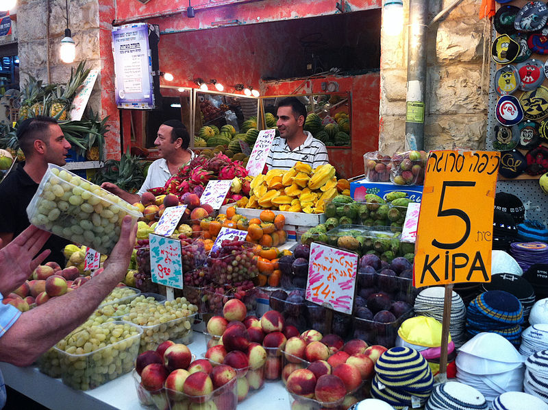 File:Mahane Yehuda Market (5100820557).jpg