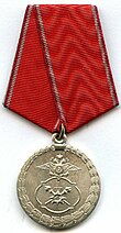 Medalje til fortjeneste i kampen mod organiseret kriminalitet og terrorisme.jpg