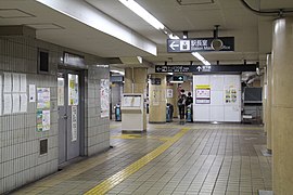 Nagoya Municipal Subway Meijo Koen Station