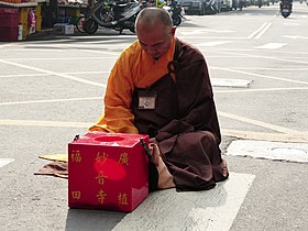 Mendicant Monk Sitting on Xindong Street, Taipei 20140103.jpg