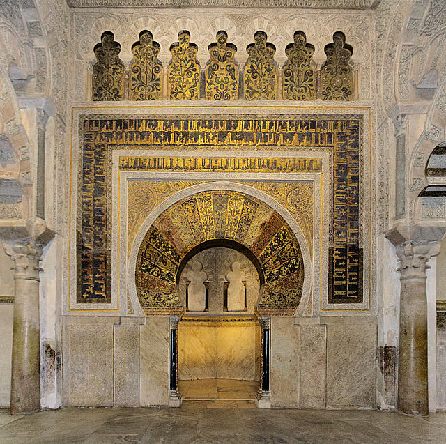 The Mihrab in the Mosque of Cordoba