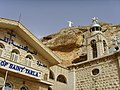Thumbnail for Convent of Saint Thecla (Maaloula)
