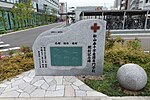 松山赤十字看護専門学校のサムネイル