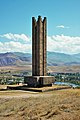 Monumento em memória daqueles que morreram na Grande Guerra Patriótica