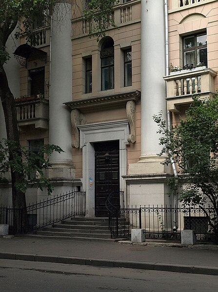 House of Lions, 1945, grand entrance Patriarch Ponds, Moscow