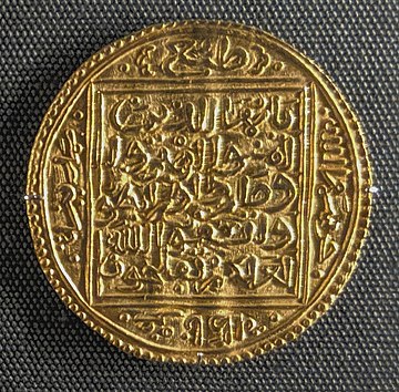 Muhammad V dari Granada