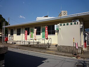 南島郵便局（三重県）