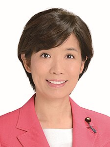 Noriko Horiuchi