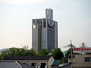 Notre Dame Seishin University.jpg