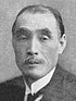 Ogura Masatsune.jpg