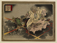 Okura Sonbei (extrait de Aperçu pictural de l'histoire du Japon), 1885.