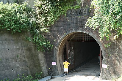 怎樣搭車去舊草嶺隧道 - 景點介紹