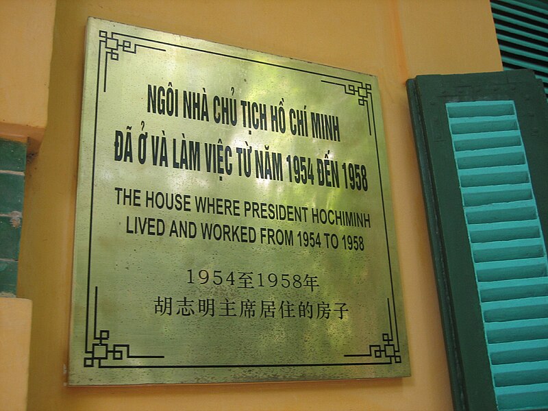 File:One of Ho's houses. (1343862705).jpg