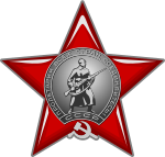 Order of the Red Star.svg