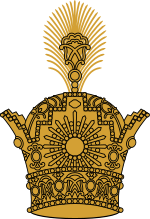 Thumbnail for File:Pahlavi Crown of Imperial Iran (heraldry) (gold).svg