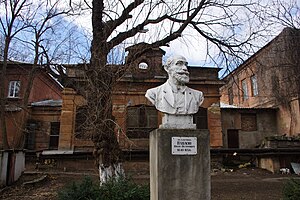 Psychiatric Hospital