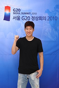 Park Ji-sung G20 Seoul Summit Ambassador.jpg
