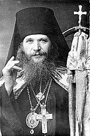 Paulinus (Kroshechkin).jpg