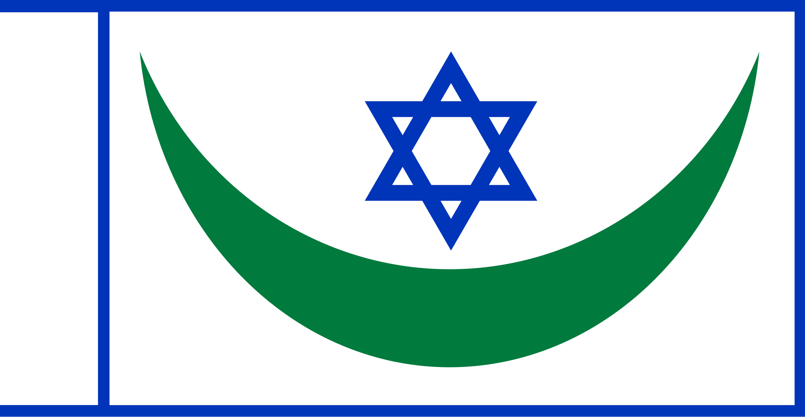 File:Peace flag for the Holy Land 1978.svg - Wikipedia
