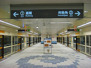 Platform 1 & 2, Danfeng Station 20130705.jpg
