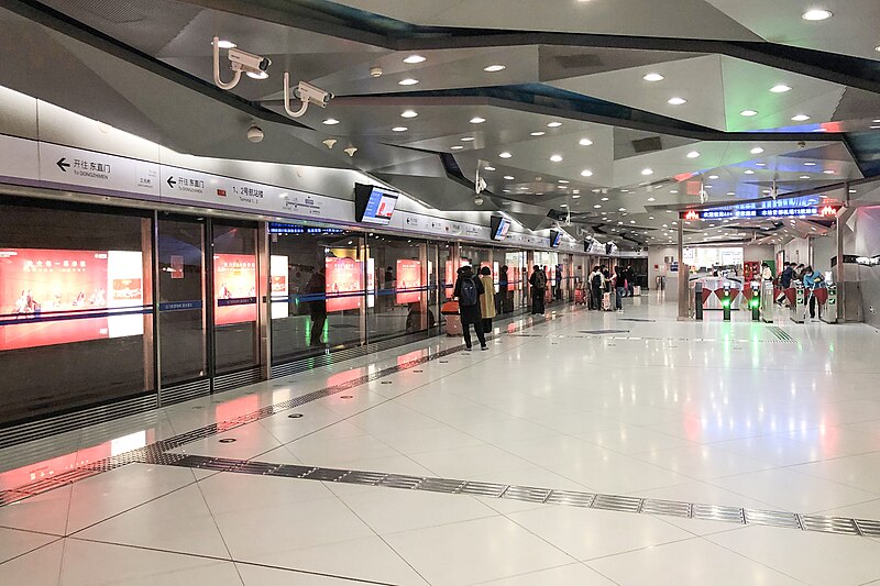 File:Platform of Terminal 2 Station (20201024185938).jpg