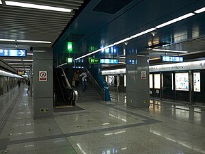 Qingyuanlu Station platform.jpg