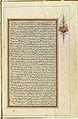 Quran - year 1874 - Page 60.jpg