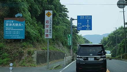 国道176号 Wikiwand