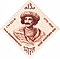 Ram Mohan Roy 1964 cap India.jpg