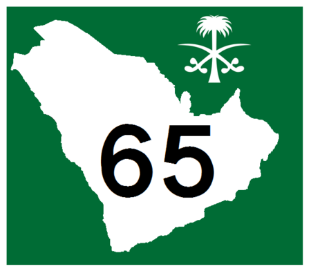 Route 65-KSA.png