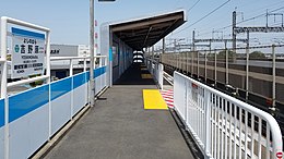 Saitama-new-shuttle-NS06-Yoshinohara-station-platform-1-20210504-112124.jpg