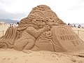 Sand Sculpture Taiwan 2011.jpg