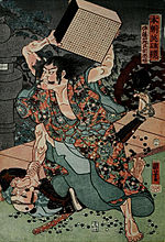 Thumbnail for Satō Tadanobu