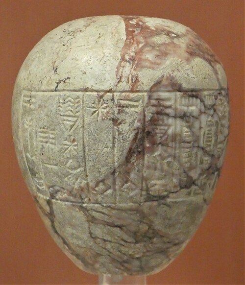 Pink marble ceremonial macehead in the name of Shar-Kali-Sharri (Akkadian: 𒊬𒂵𒉌 𒈗𒌷), found at Sippar. Inscription - "Sar-kali-sarri, king of Agade, for