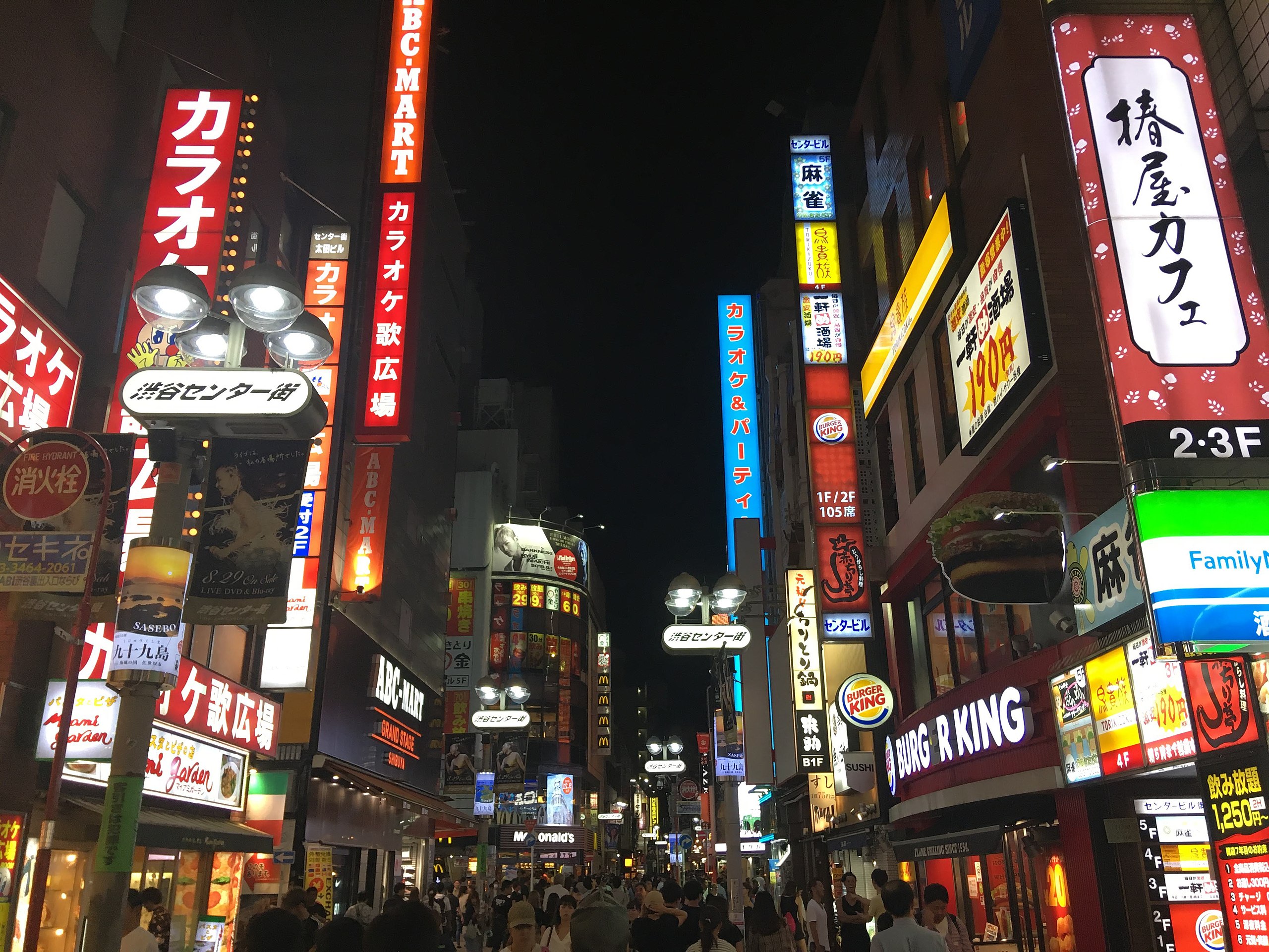 File:Shibuya Center-Gai at night.jpg - Wikimedia Commons