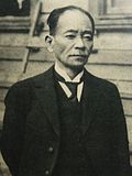 Akatarō Shimazaki