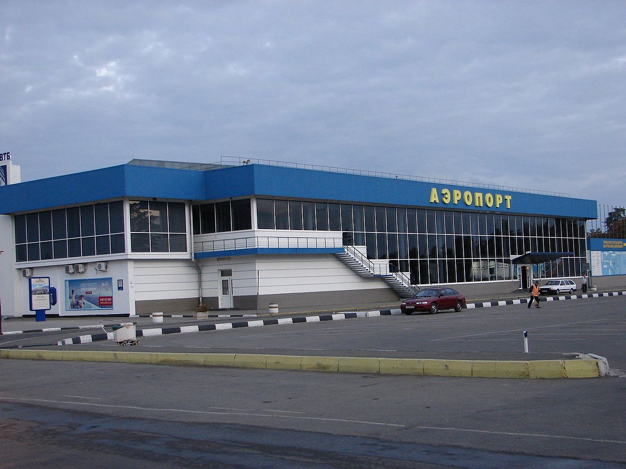 北塞浦路斯机场图片
